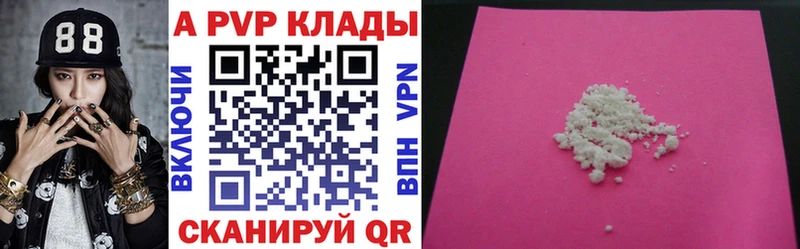 blacksprut ССЫЛКА  Куса  APVP СК  наркошоп 