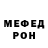 МЕФ VHQ Cris Dava