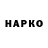 Конопля Ganja Narzi Akhmedov