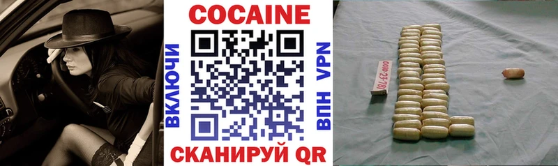 наркошоп  Куса  Кокаин 98% 