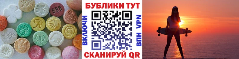 закладки  Куса  площадка состав  Ecstasy TESLA 