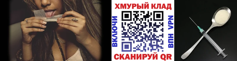 ГЕРОИН гречка  Куса 