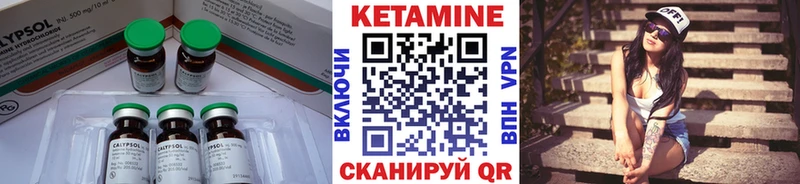 где купить наркотик  Куса  КЕТАМИН ketamine 