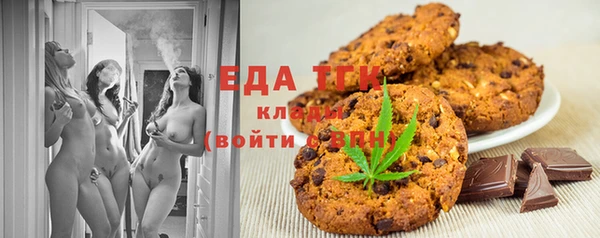 бошки Пересвет