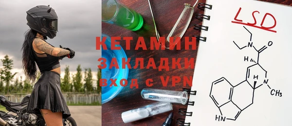 стафф Алзамай