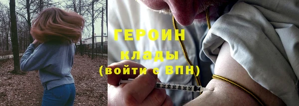 герыч Алексеевка