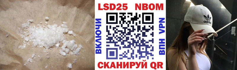Лсд 25 экстази ecstasy  Куса 