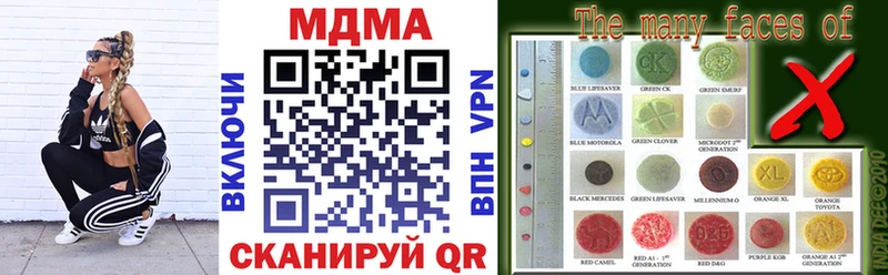 ссылка на мегу вход Куса МДМА VHQ закладки