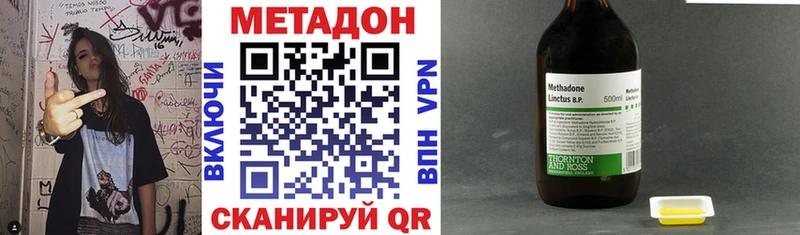 гидра tor  Куса  Метадон VHQ 