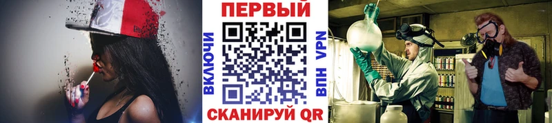 МЕТАМФЕТАМИН кристалл Куса