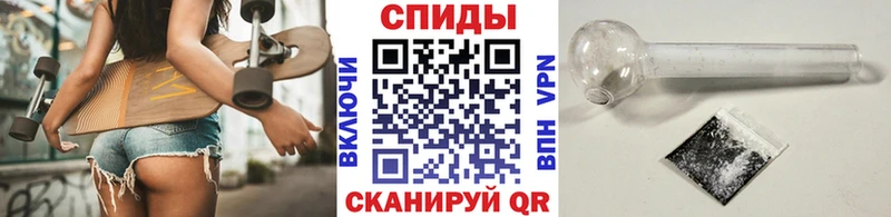 МЕТАМФЕТАМИН пудра Куса