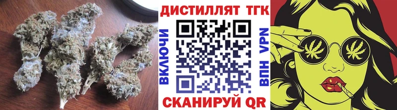 ТГК вейп с тгк Куса